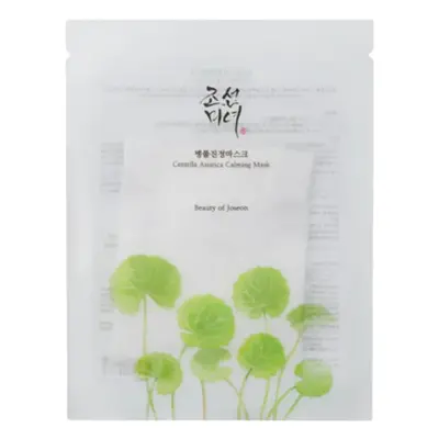 Beauty of Joseon Centella Asiatic Calming Mask - 25ml