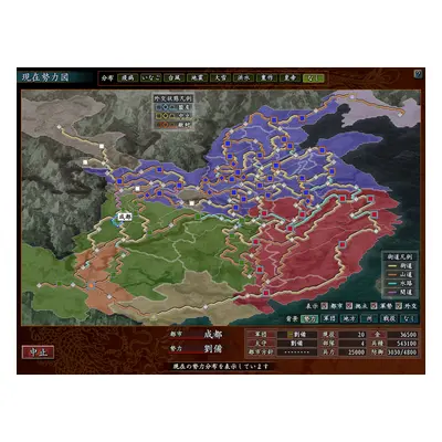 Romance of the Three Kingdoms X with Power Up Kit Steam Account