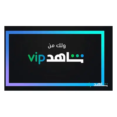 Shahid VIP - 12 months Subscription Account