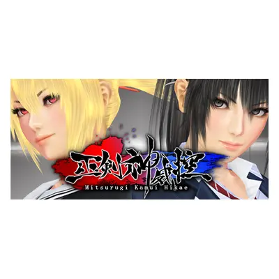 Mitsurugi Kamui Hikae Steam Key