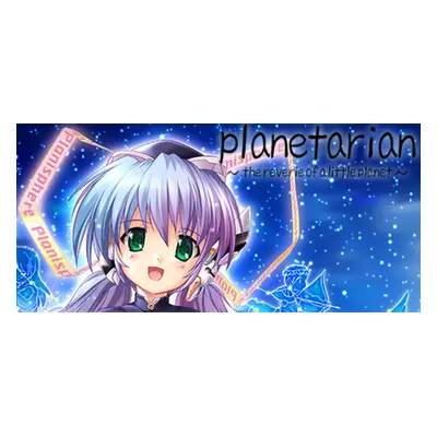 Planetarian ~the reverie of a little planet~ Steam Key