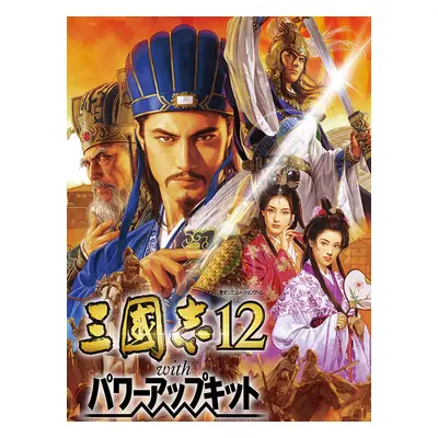 Romance of the Three Kingdoms XII with Power Up Kit Steam Account