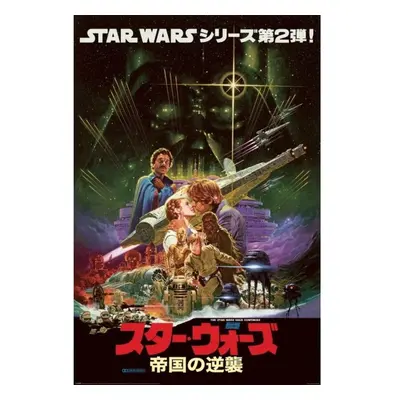 poster STAR WARS - NORIYOSHI OHRAI