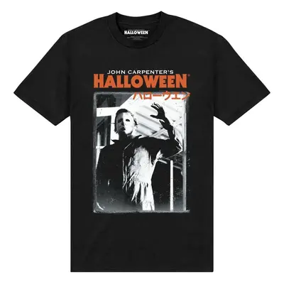 Halloween Halloween - Japanese Text T-Shirt black