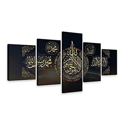 Islamic Wall Art Panel Arabic Calligraphy Canvas Print Allah Muslim Giclee Artwork Modern Religi