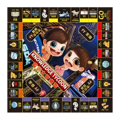 (A) Large Luxury Childrens Estate Credit Card Machine Tycoon Classic Board Game Toy