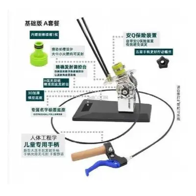 Water Rocket Complete Production Of Material Science Experiment Material Package Threaded Nozzle