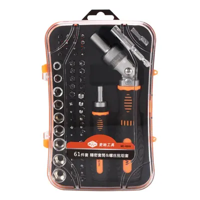 (61PCS) Metric Screwdriver Precision Screwdriver Household Electric Appliances Repair Tools Set