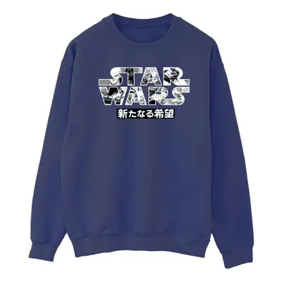 (XXL, Navy Blue) Star Wars Mens Japanese Logo Sweatshirt