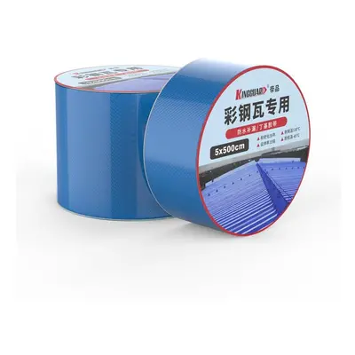 (D - Used for color steel tile) 5x500cm Aluminum Foil Butyl Rubber Tape Self Adhesive Tape Sun R