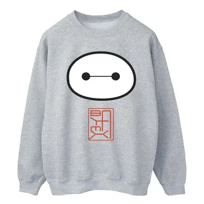 (XL, Sports Grey) Disney Mens Big Hero Baymax Icon Sweatshirt