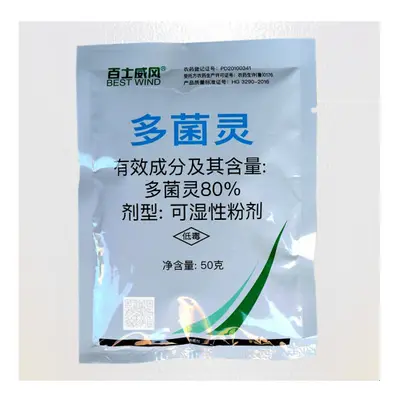 (20pcs) 80% carbendazim wettable powder fruit vegetable flower fungicide pesticide 50g/bag