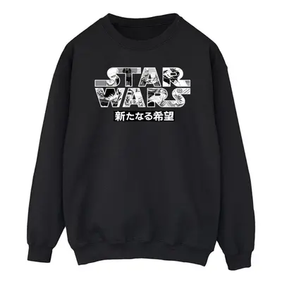 (L, Black) Star Wars Mens Japanese Logo Sweatshirt