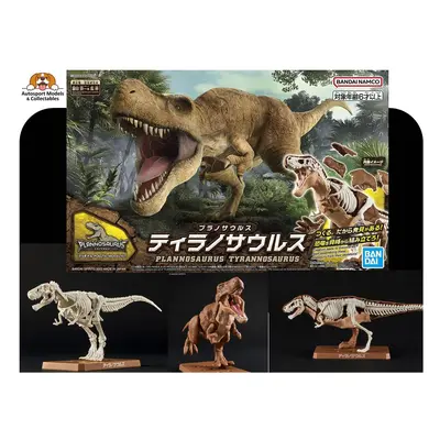 Plannosaurus Dinosaur Series #01 Tyrannosaurus Rex (T-Rex) model kit