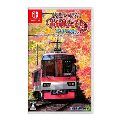 Japanese Rail Sim: Journey to Kyoto Switch Game (Asian version English in Game)