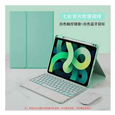 Case for iPadPro inch backlight mint green white touch keyboard free Bluetooth mouse Keyboard Ma