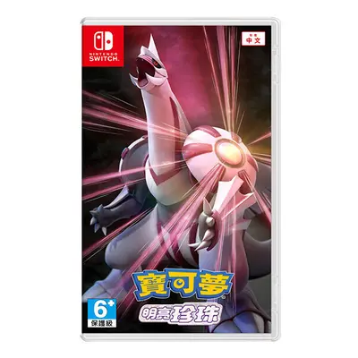 Pokemon Shining Pearl For Nintendo Switch (Asia Ver.)