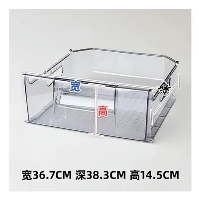 (0425.5-8 width 36.7 depth 38.3 height 1) Refrigerator Fresh-Keeping Storage Box Accessories, Fr