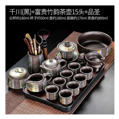 (Qianchuan (black)+15 luxury bamboo rhyme teapots+Pinsheng 288) New Kung Fu Tea Cup Household Pu