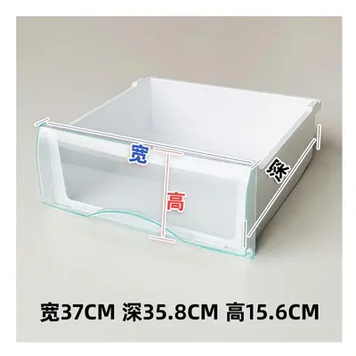 (5007 width depth 35.8 height 15.6) Refrigerator Fresh-Keeping Storage Box Accessories, Freezer 