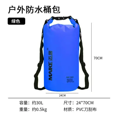 (30 treasure blue (IPX heavy rain grade) shoulders, Default) Outdoor Waterproof Border Wingfall 