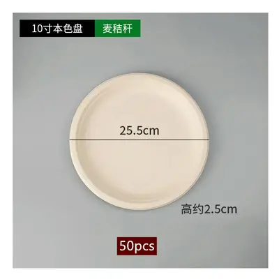 (B5, 50pcs) 50pcs Degradable Disposable Plates Company Family Gathering Dinner Plate and Bowl Th