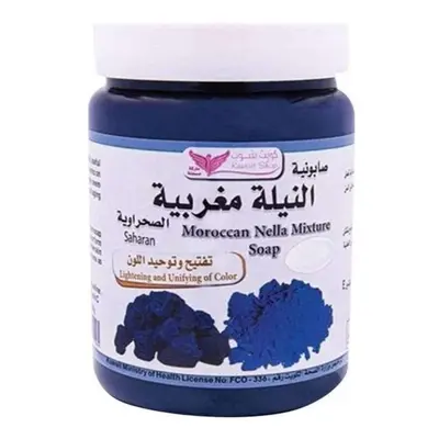 Kuwait Shop Moroccan Nella Soap Hand Wash Mixture Helps lighten skin and remove dark spots 500gr