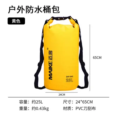 (25 yellow (IPX heavy rain level) shoulders, Default) Outdoor Waterproof Border Wingfall Waterfr