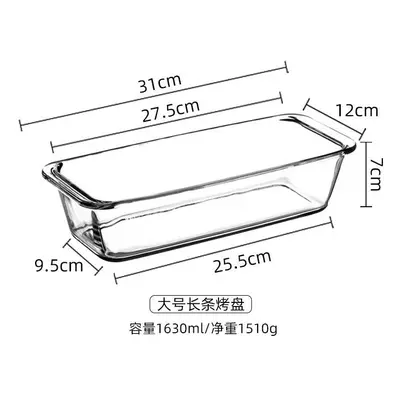 (L) Rectangular Tempered Glass Baking Pan Binaural Cheese Baked Rice Pan Microwave Baking Pan Fi