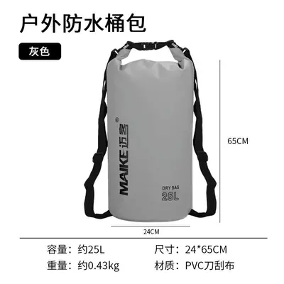 (25 gray (IPX heavy rain level) shoulders, Default) Outdoor Waterproof Border Wingfall Waterfron