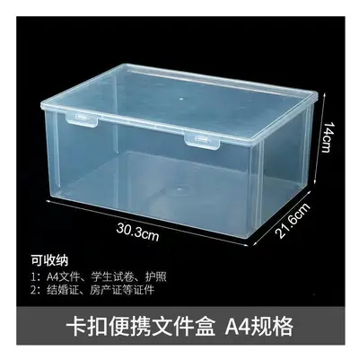 ((A4 paper storage box) 3619) TXHR Transparent A4 Document Classification Document Storage Box D