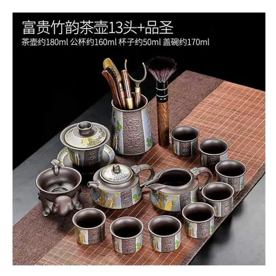 (Fugui Zhuyun Teapot heads+Pinsheng 198) New Kung Fu Tea Cup Household Purple Sand Tea Set Light