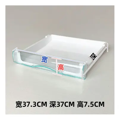 (5009 width 37.3 depth height 7.5) Refrigerator Fresh-Keeping Storage Box Accessories, Freezer C