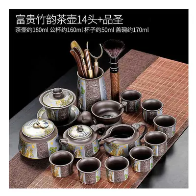 (14 Fugui Zhuyun teapots+Pinsheng 238) New Kung Fu Tea Cup Household Purple Sand Tea Set Light L