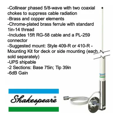 Shakespeare 2.9m Fibreglass 6dB VHF Antenna