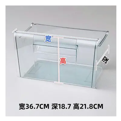 (0701.5-6 Width 36.7 Depth 18.7 Height 21.8) Refrigerator Fresh-Keeping Storage Box Accessories,