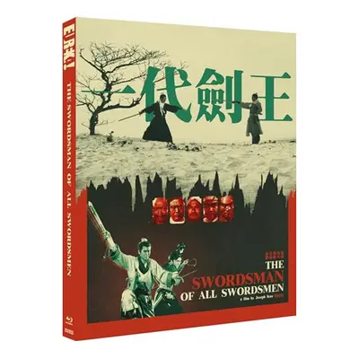 The Swordsman Of All Swordsmen [BLU-RAY]