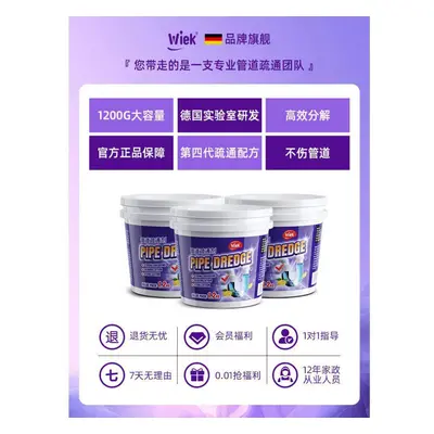 (3600g) Strong Drainage Agent For Kitchen Pipes, Oil Dissolving Agent For Hair, Toilet Floor Dra