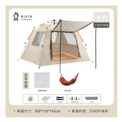 (Rice white small four -square set two+sky curtain pole, Double) Outdoor Barracks Tent Double -F