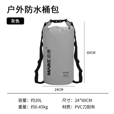 (20L gray (IPX heavy rain level) shoulders, Default) Outdoor Waterproof Border Wingfall Waterfro