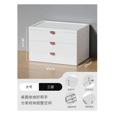 (Large white (three layers) can accommodate A4 size) JB16 Desktop Storage Box, Small Drawer, Des