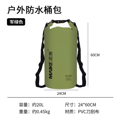 (20L Army Green (IPX Rain Rain) Biking, Default) Outdoor Waterproof Border Wingfall Waterfront W