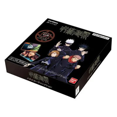 Bandai Jujutsu Kaisen Metal Card Collection (Box)