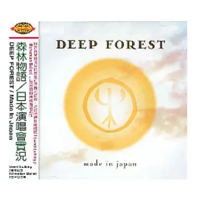 ID7900z - Deep Forest - Made In Japan - 494636.2 - cd - tai