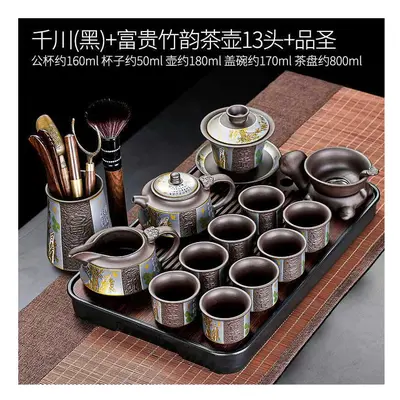 (Qianchuan (black)+13 luxury bamboo rhyme teapots+Pinsheng 228) New Kung Fu Tea Cup Household Pu