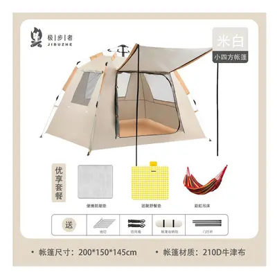 (Rice white small four -square set five+sky curtain pole, Double) Outdoor Barracks Tent Double -