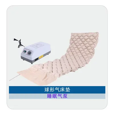 (Spherical fluctuation type ordinary sleep pump) Lechi Elderly Fluctuation Anti Pressure Ulcer I