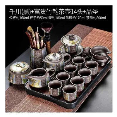 (Qianchuan (black)+14 luxury bamboo rhyme teapots+Pinsheng 268) New Kung Fu Tea Cup Household Pu