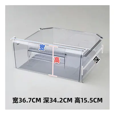 (0701.5-5 Width 36.7 Depth 34.2 Height 15.5) Refrigerator Fresh-Keeping Storage Box Accessories,