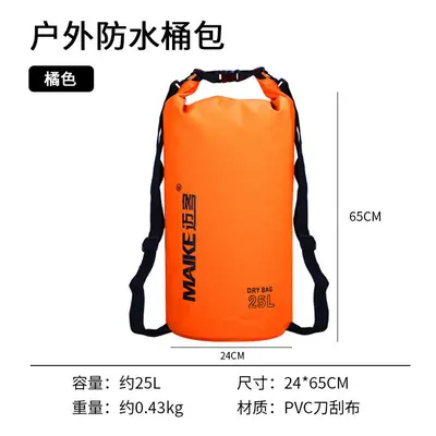 (25 Orange Red (IPX Rain Rain) Bi -shoulder, Default) Outdoor Waterproof Border Wingfall Waterfr